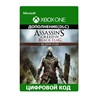 Assassin&amp;acute;s Creed IV Black Flag  - Season Pass XBOX ????