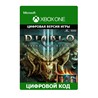 Diablo III: Eternal Collection ?? XBOX ONE/X|S????Ключ