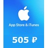 App Store iTunes карта пополнения 505 руб на РФ акк