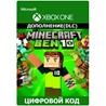 Minecraft Ben 10 Xbox One/Xbox Series ключ