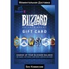 BLIZZARD GIFT CARD - 5 USD (BATTLE.NET) (USA) (0% Fee)