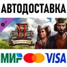 Age of Empires II - Lords of the West * STEAM Россия