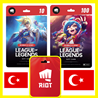 ??ВСЕ КАРТЫ?League of Legends 200-55200 RP (Турция) LOL