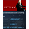 Hitman: Absolution [Steam\RU+CIS]