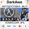 Half-Life: Blue Shift STEAM•RU ??АВТОДОСТАВКА ??0%