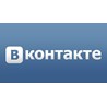 Вконтакте ( репосты,лайк,просмотры,подписчики)