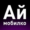 Подписка на мультфильмы Аймобилко.ру – 30 дней